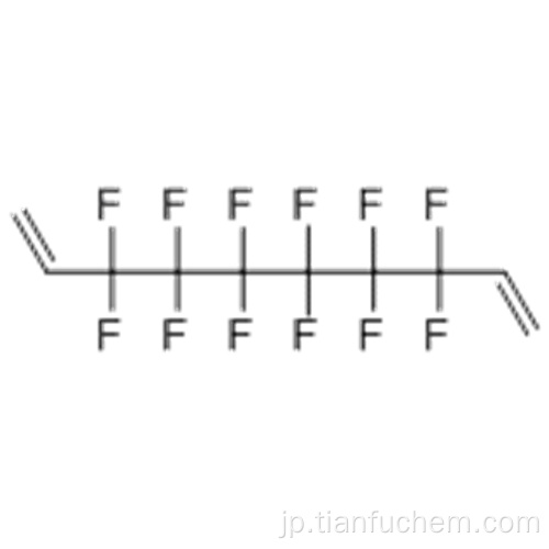 １，６−ジビニルペルフルオロヘキサンＣＡＳ １８００−９１−５